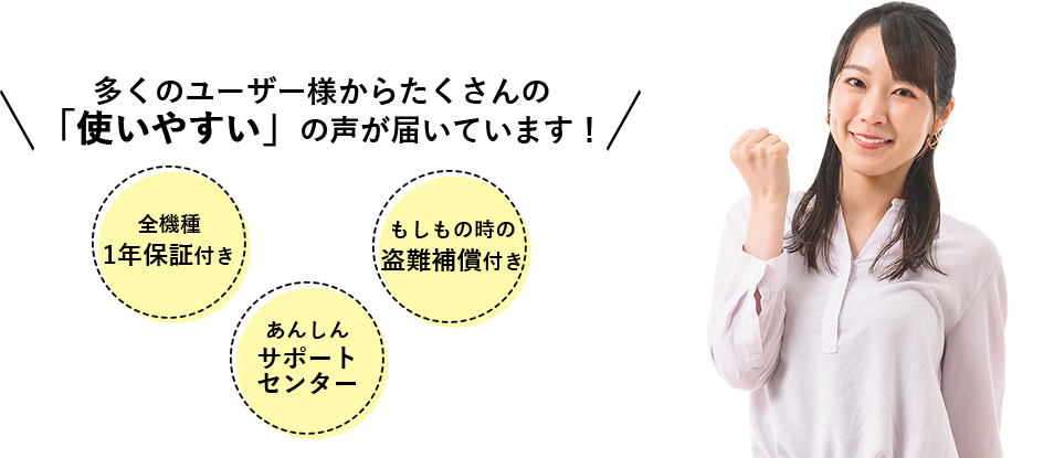 「中小企業からニッポンを元気にプロジェクト」」公式アンバサダー前田敦子
