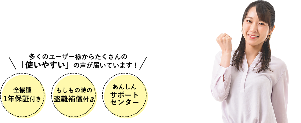 「中小企業からニッポンを元気にプロジェクト」」公式アンバサダー前田敦子